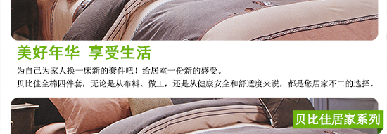 三只松鼠_09.jpg