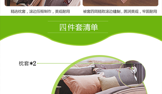 三只松鼠_15.jpg