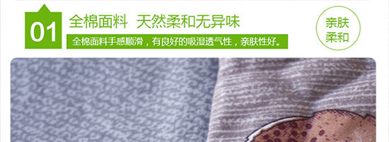 三只松鼠_19.jpg