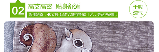 三只松鼠_21.jpg