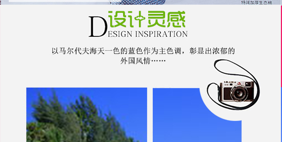 马尔代夫_04.jpg
