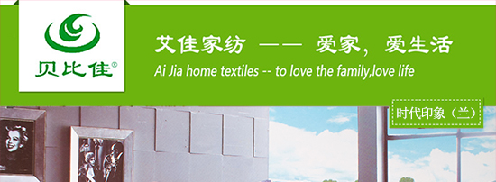 时代印象_01.jpg
