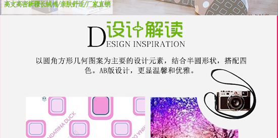 欧点时尚_04.jpg