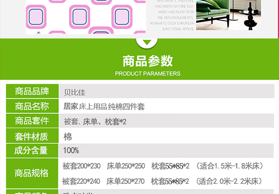 欧点时尚_06.jpg
