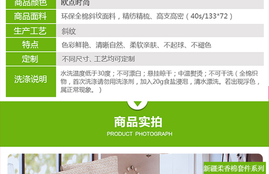欧点时尚_07.jpg
