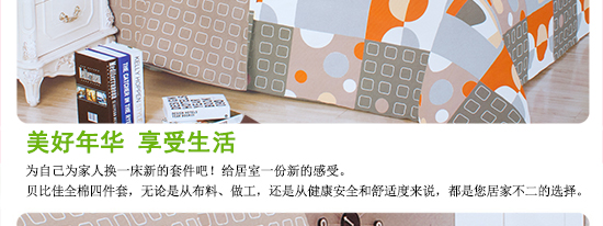 欧点时尚_09.jpg