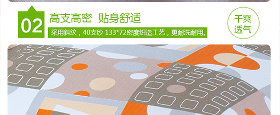欧点时尚_21.jpg