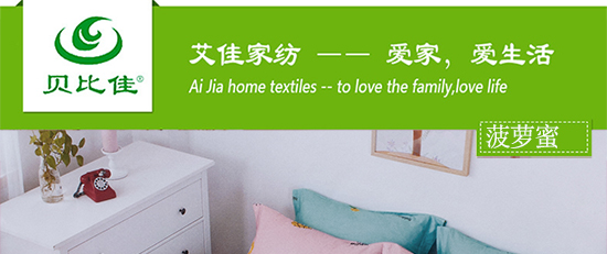 波罗蜜_01.jpg