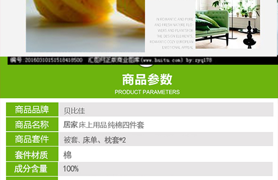 波罗蜜_06.jpg