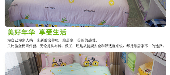 波罗蜜_09.jpg
