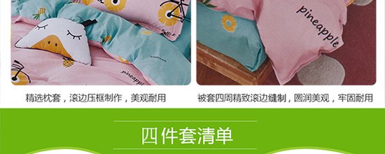 波罗蜜_14.jpg