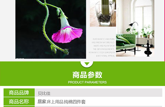 幸福捧花_05.jpg