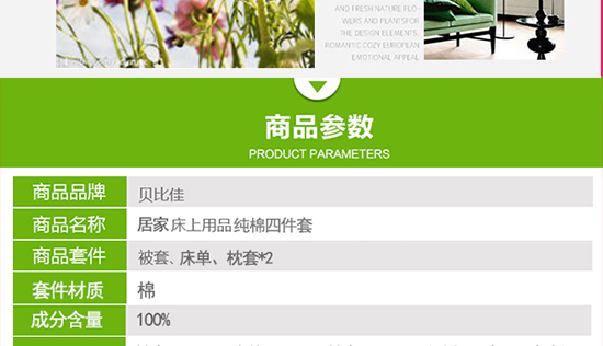 菱花秋水_06.jpg