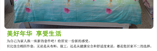 菱花秋水_10.jpg
