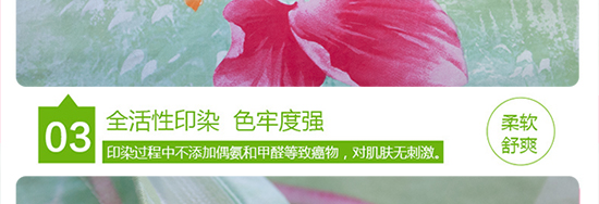 菱花秋水_27.jpg
