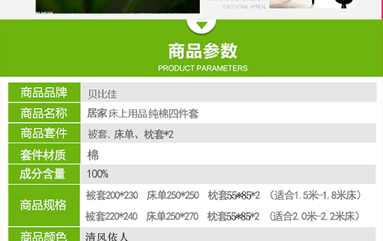 清风依人_06.jpg
