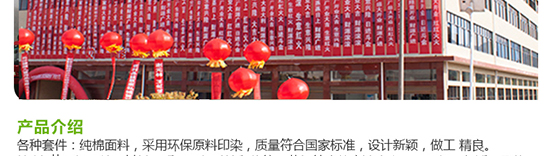 居家模板后半部分790像素_13.jpg