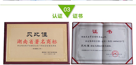 居家模板后半部分790像素_19.jpg