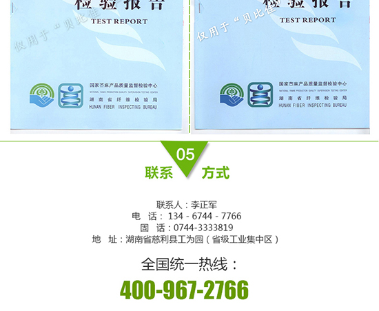 居家模板后半部分790像素_23.jpg