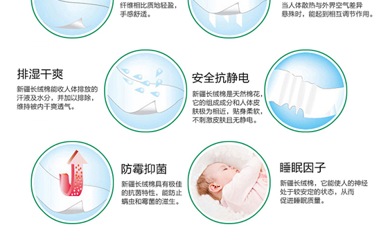 居家模板后半部分790像素_06.jpg