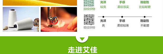居家模板后半部分790像素_10.jpg