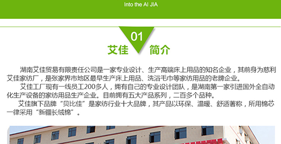 居家模板后半部分790像素_11.jpg