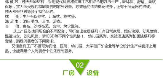 居家模板后半部分790像素_14.jpg