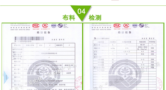 居家模板后半部分790像素_21.jpg