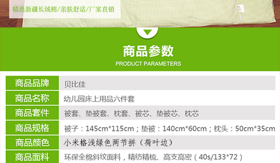 荷边有花600像素_05.jpg