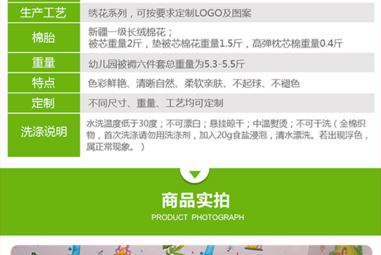 荷边有花600像素_06.jpg