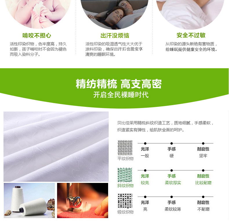 1506689759797242.jpg 白玉无瑕_15_看图王.jpg