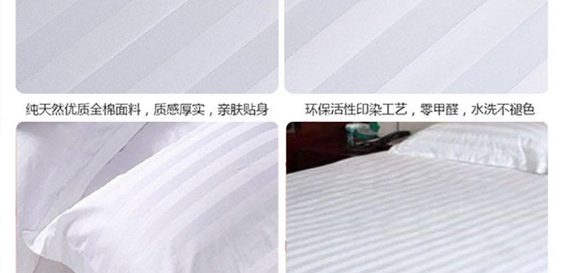 1506764010241317.jpg 医院床上用品1_09.jpg
