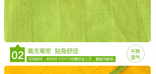 一公分黄色与一公分绿色两节拼600像素_14.jpg