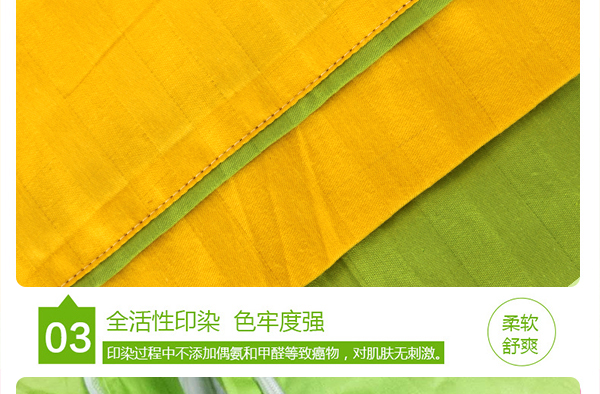 一公分黄色与一公分绿色两节拼600像素_15.jpg
