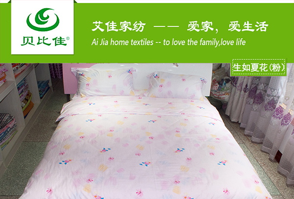 生如夏花_01_看图王.jpg