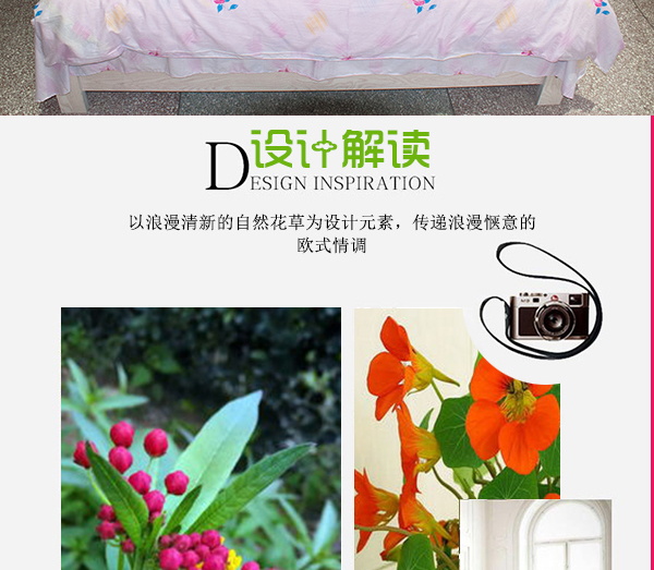 生如夏花_02_看图王.jpg