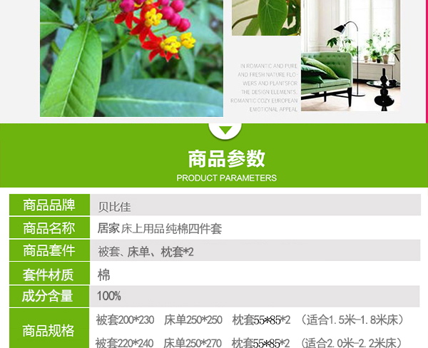 生如夏花_03_看图王.jpg