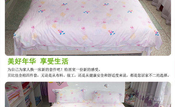 生如夏花_05_看图王.jpg