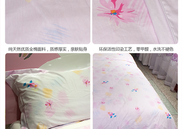 生如夏花_07_看图王.jpg