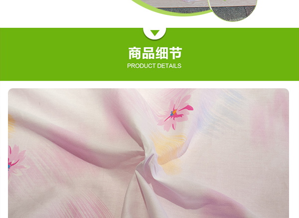生如夏花_09_看图王.jpg