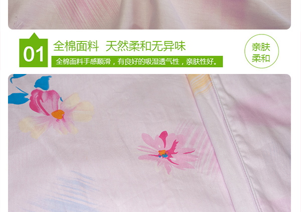 生如夏花_10_看图王.jpg