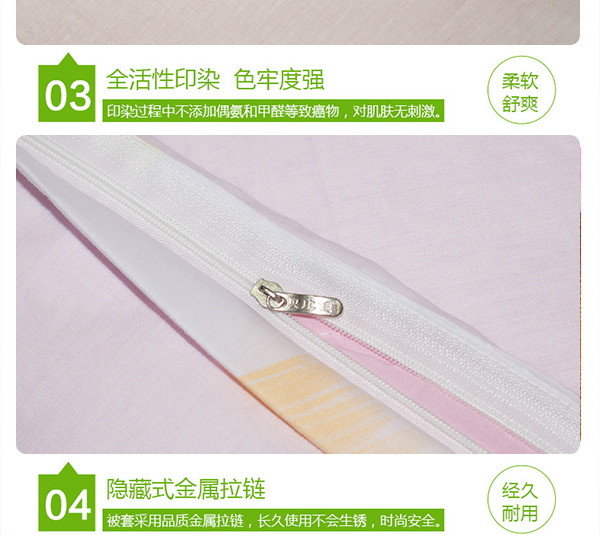 生如夏花_12_看图王.jpg
