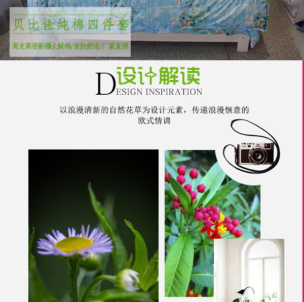 清风依人_02_看图王.jpg
