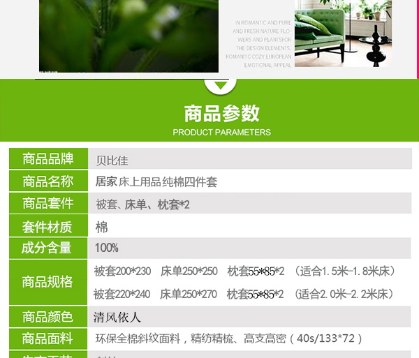 清风依人_03_看图王.jpg