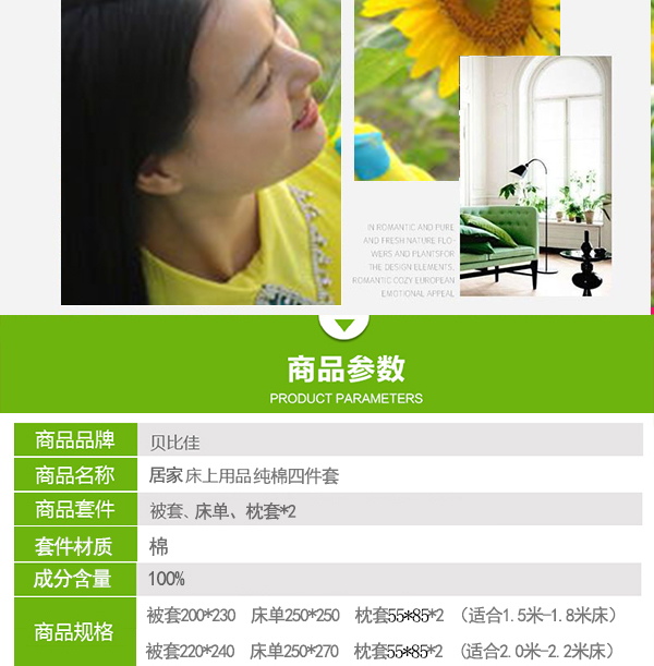 窈窕淑女_03_看图王.jpg