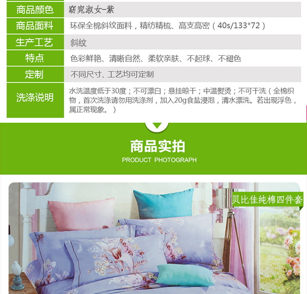 窈窕淑女_04_看图王.jpg