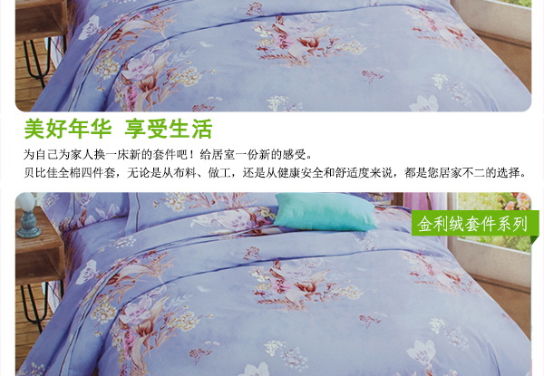 窈窕淑女_05_看图王.jpg