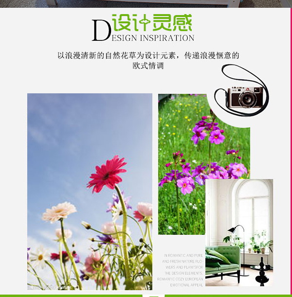 菱花秋水_02_看图王.jpg