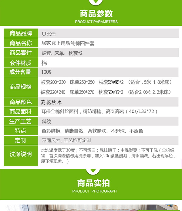 菱花秋水_03_看图王.jpg