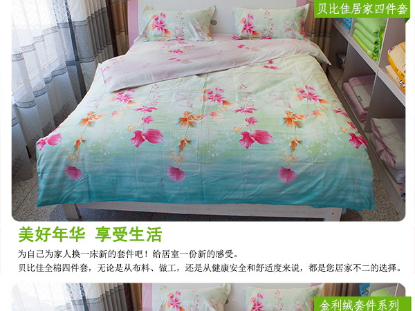 菱花秋水_04_看图王.jpg